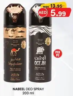 KM Trading Nabeel deo spray offer