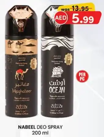 KM Trading Nabeel deo spray offer