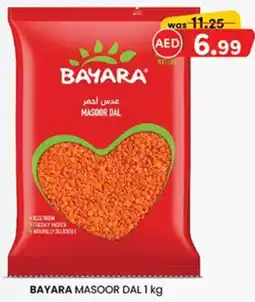 KM Trading Bayara masoor dal offer