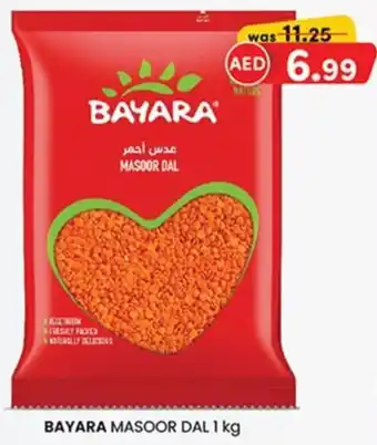 KM Trading Bayara masoor dal offer