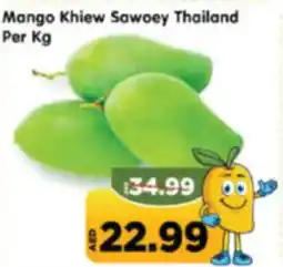 Al Madina Hypermarket Mango Khiew Sawoey Thailand offer