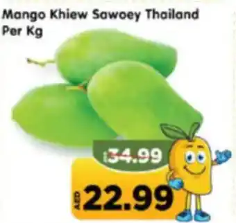Al Madina Hypermarket Mango Khiew Sawoey Thailand offer