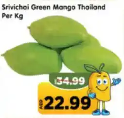 Al Madina Hypermarket Srivichai Green Mango Thailand offer