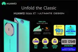 Emax Huawei FREE Gifts offer