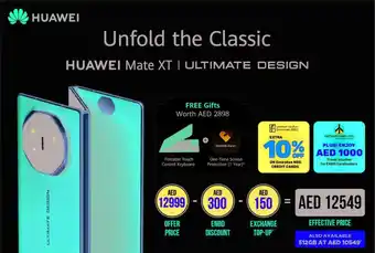 Emax Huawei FREE Gifts offer