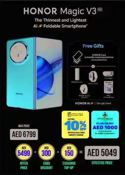 Emax Honor Magic V3 offer
