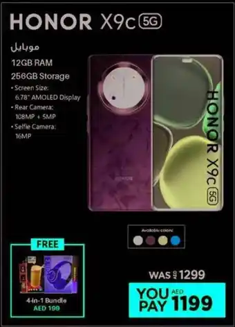 Emax Honor X9c 5G offer