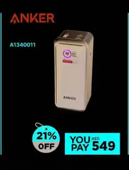 Emax Anker Power Bank offer