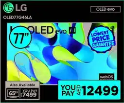 Emax LG OLED evo offer