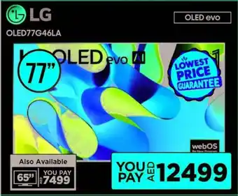 Emax LG OLED evo offer