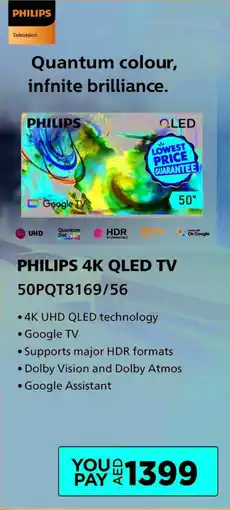 Emax Philips 4K QLed TV offer