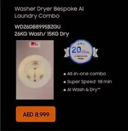 Emax Samsung Washer Dryer Bespoke Al Laundry Combo offer