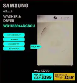 Emax Samsung Washer & Dryer offer
