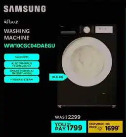 Emax Samsung Washing Machine offer