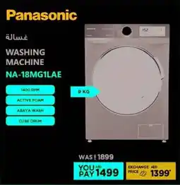 Emax Panasonic Washing Machine offer