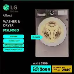 Emax LG Washer & Dryer offer
