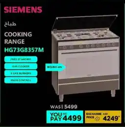 Emax Siemens Cooking Range offer
