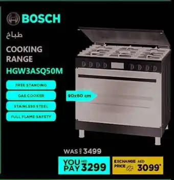 Emax Bosch Cooking Range offer
