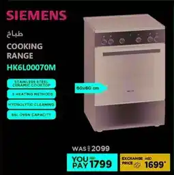 Emax Siemens Cooking Range offer