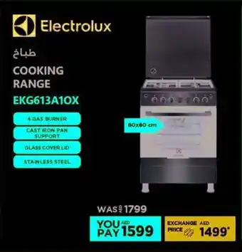 Emax Electrolux Cooking Range offer