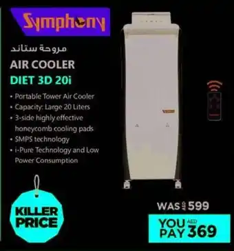 Emax Symphony Air Cooler offer