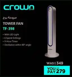 Emax Crown Tower Fan TF-398 offer