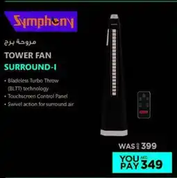Emax Symphony Tower Fan offer