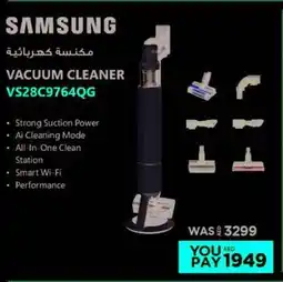 Emax Samsung Vacuum Cleaner offer