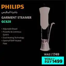 Emax Philips Garment Steamer offer
