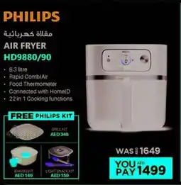Emax Philips Air Fryer offer