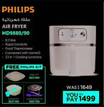 Emax Philips Air Fryer offer