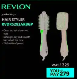 Emax Revlon Hair Dryer offer