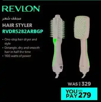 Emax Revlon Hair Dryer offer
