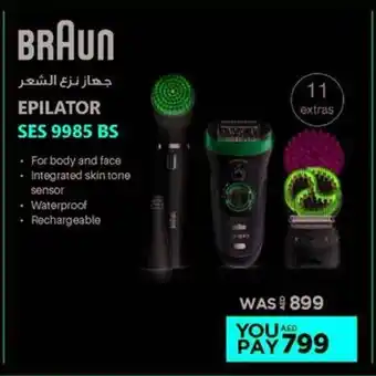 Emax Braun Epilator offer