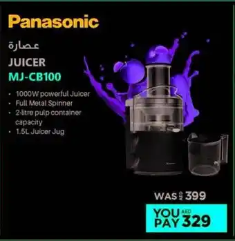 Emax Panasonic Juicer MJ-CB100 offer