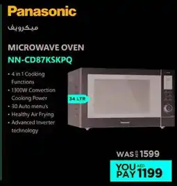 Emax Panasonic Microwave Oven offer