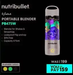 Emax Nutribullet Portable Blender offer
