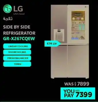 Emax LG Side by Side Refrigerator offer