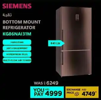 Emax Siemens Bottom Mount Refrigerator offer