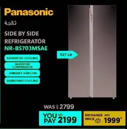 Emax Panasonic Side by Side Refrigerator offer