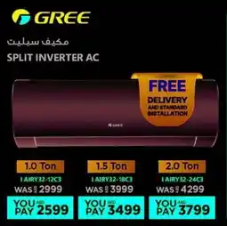Emax Gree Split Inverter AC offer