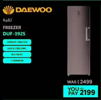 Emax Daewoo Freezer DUF-3925 offer