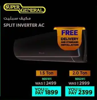 Emax Super General Split Inverter AC offer