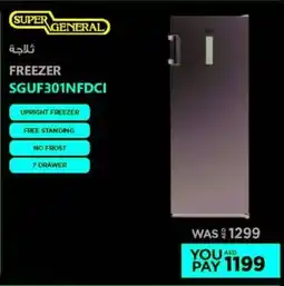 Emax Super General Freezer offer