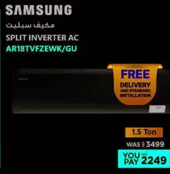 Emax Samsung Split Inverter AC offer