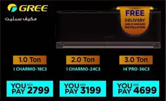 Emax Gree Split Inverter Air Conditioner offer