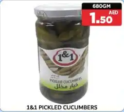 M Citymart 1&1 Pickled Cucumbers offer