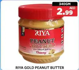 M Citymart Riya gold peanut butter offer