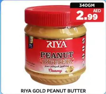 M Citymart Riya gold peanut butter offer