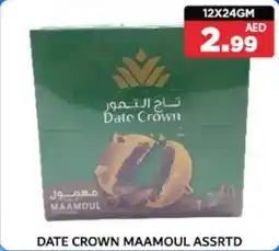 M Citymart Date crown maamoul assrtd offer